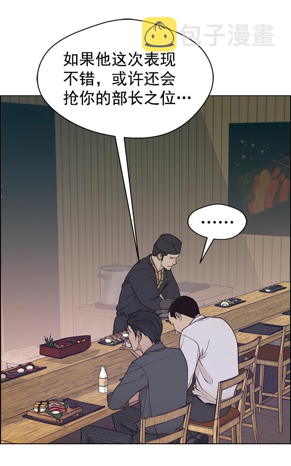 第89话12