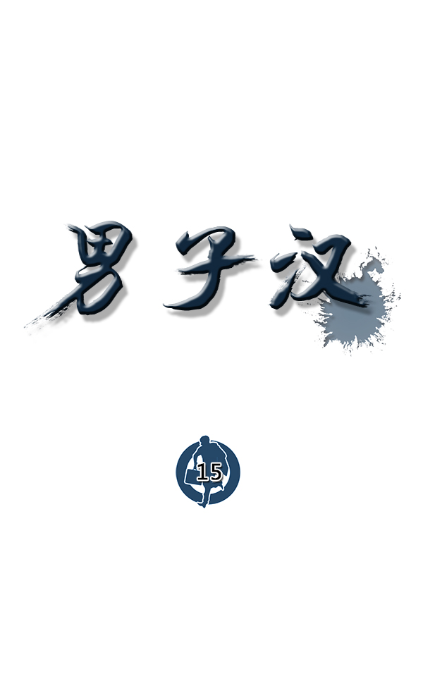 第15话39