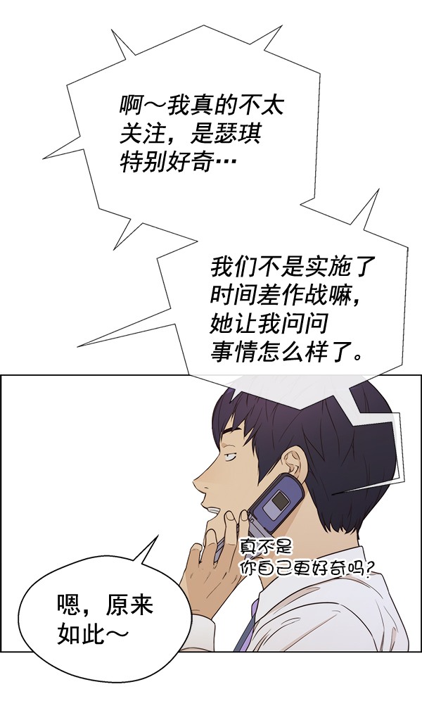 第69话50