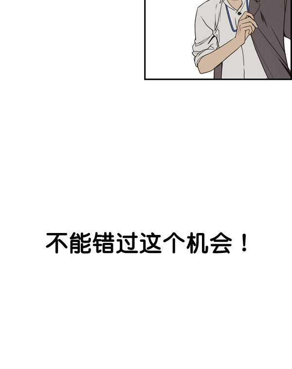 第34话84