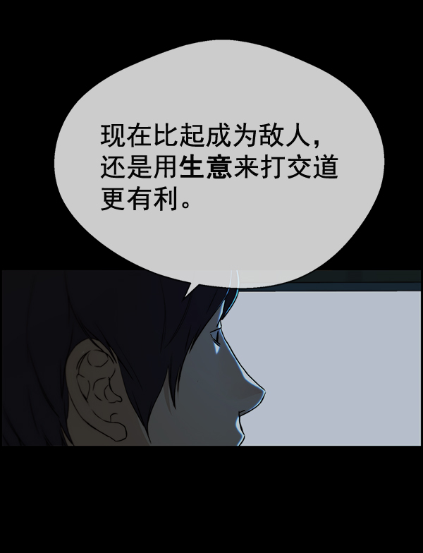 第42话44