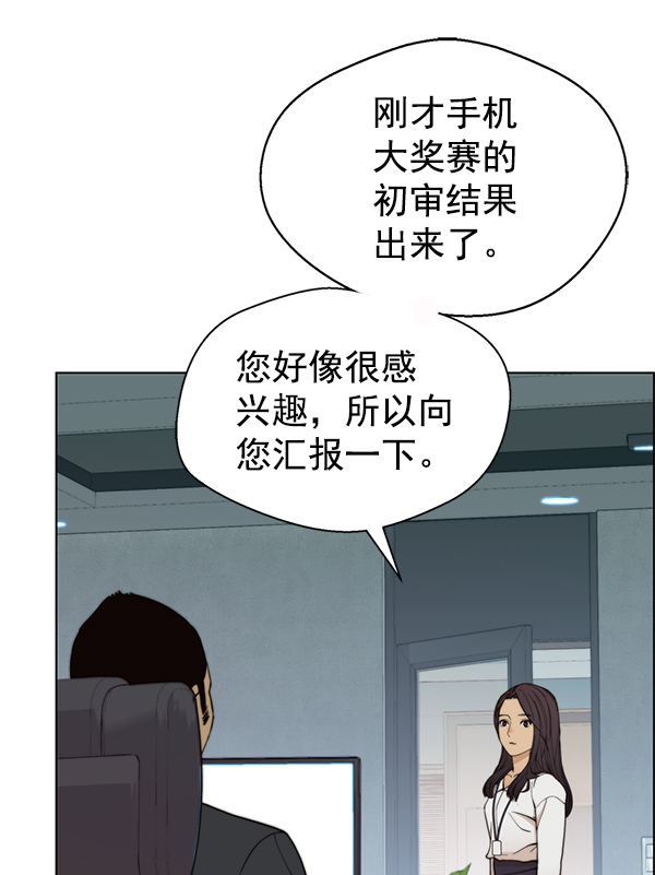 第94话49