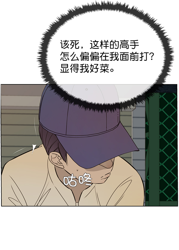 第20话110