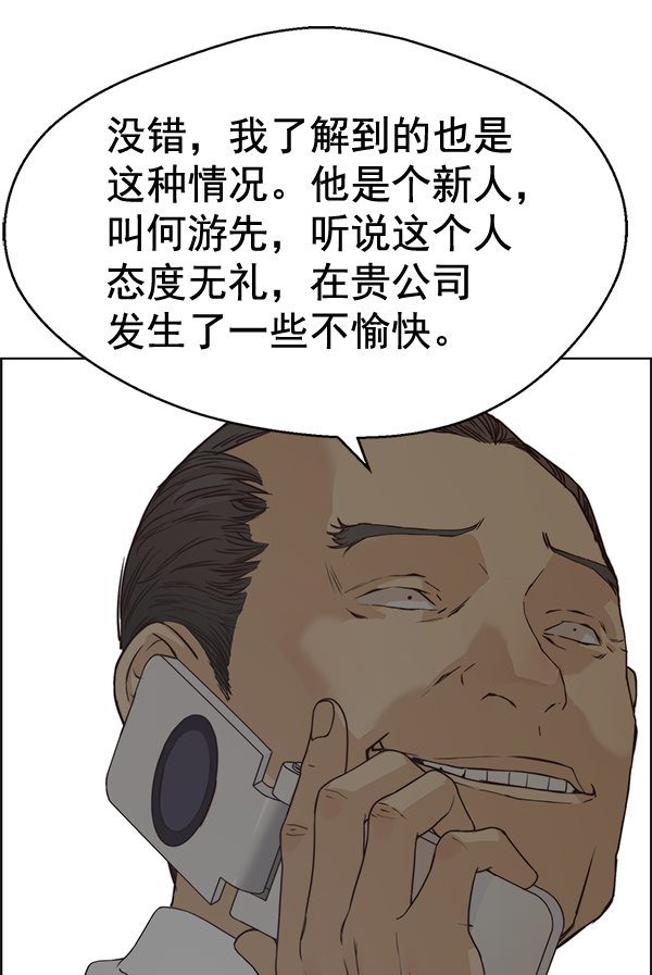 第66话58