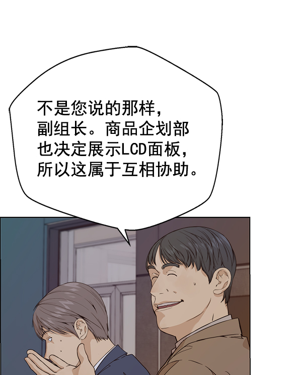 第58话60