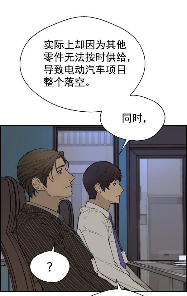 第28话78