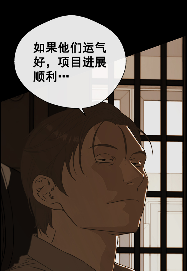 第51话68