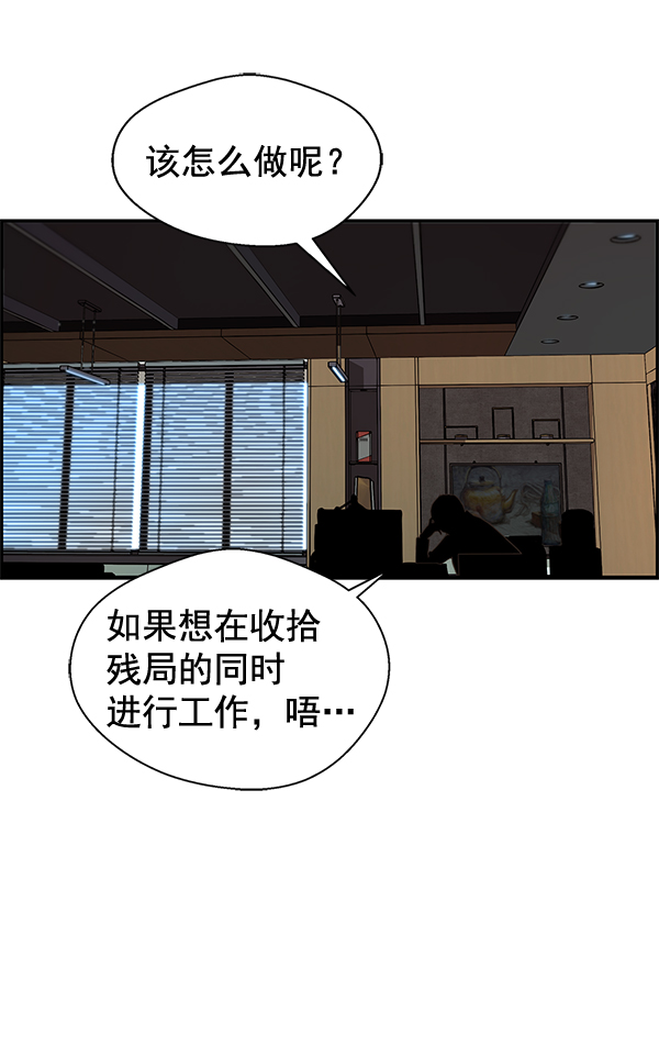 第48话65