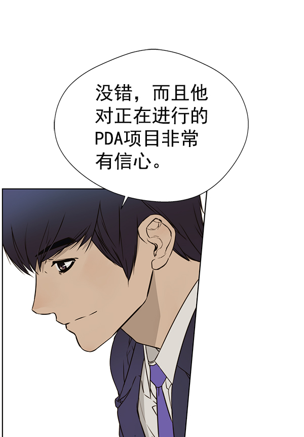 第23话16