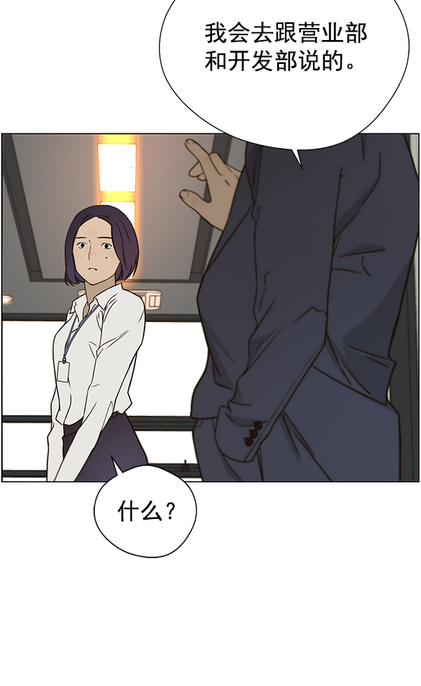 第26话93