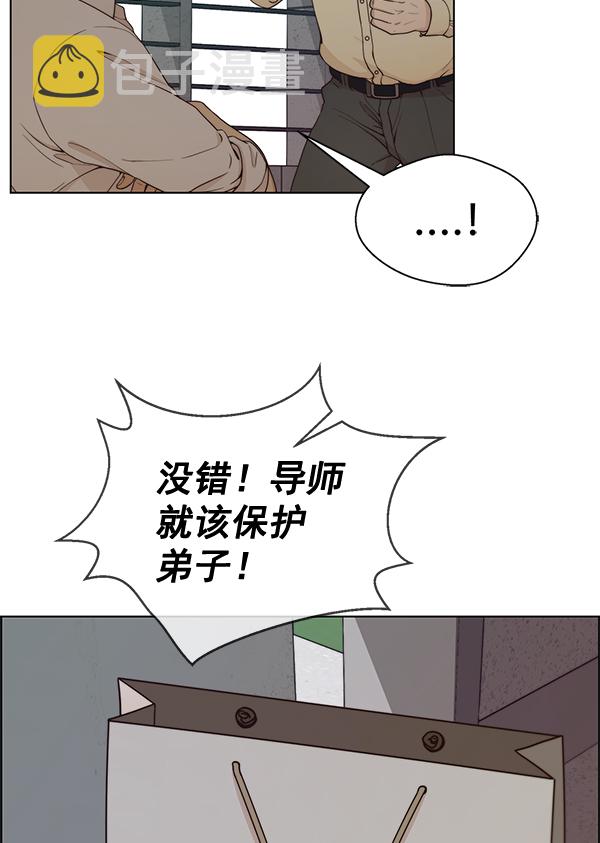 第69话76