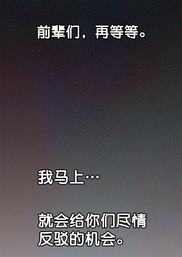 第49话75
