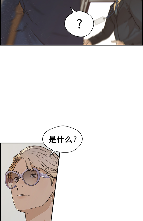 第54话79