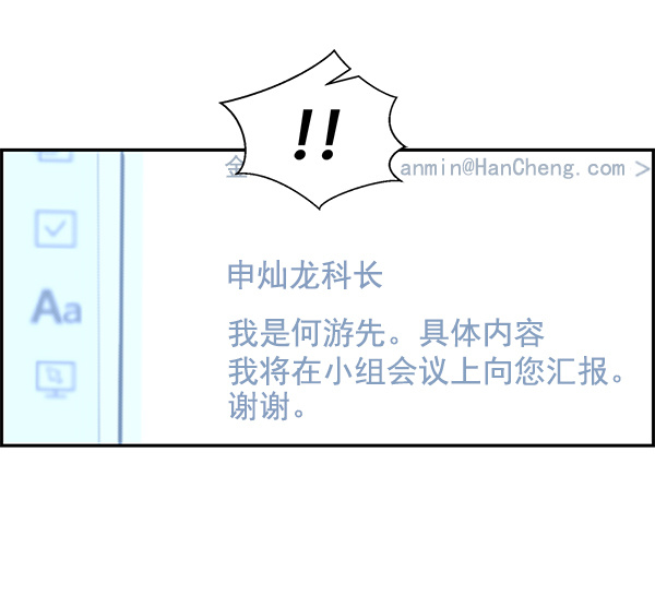 第39话14