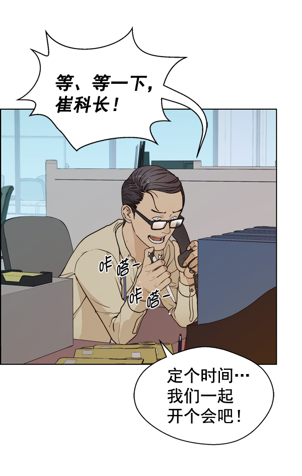 第72话90