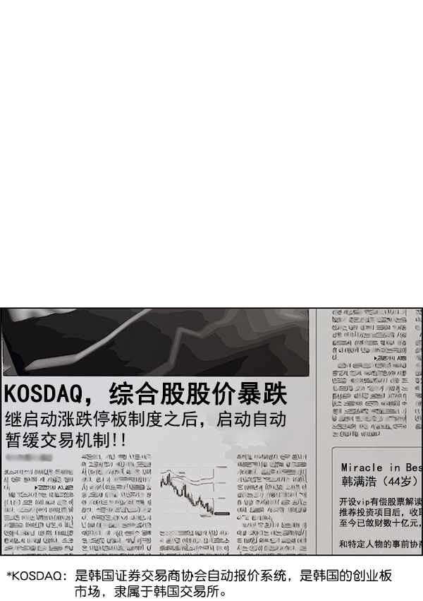 第89话116