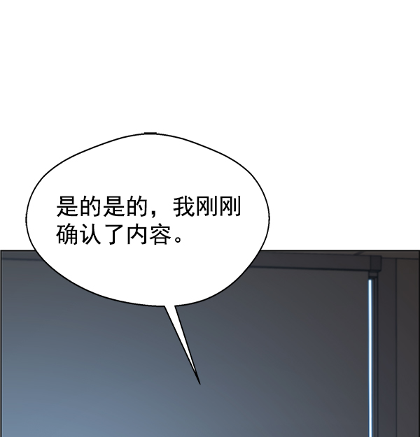 第74话80