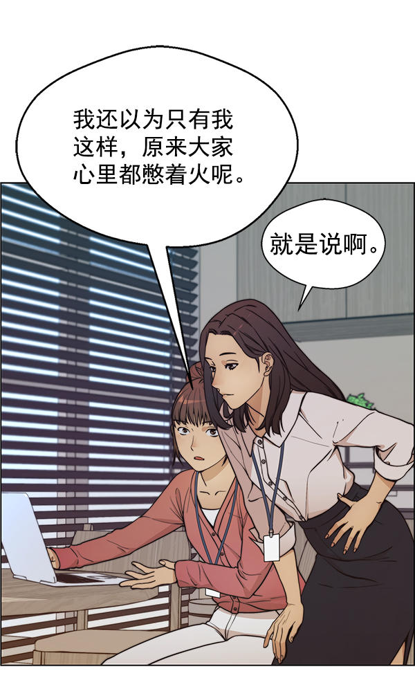 第74话41