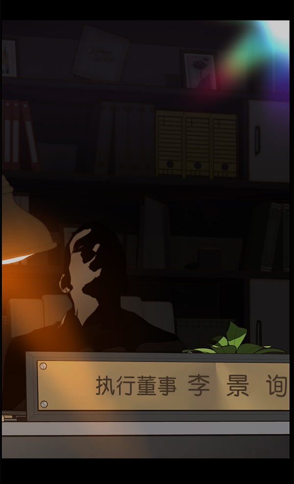 第25话79