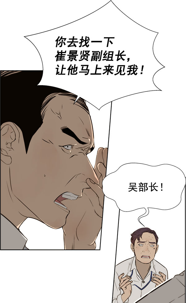 第19话32