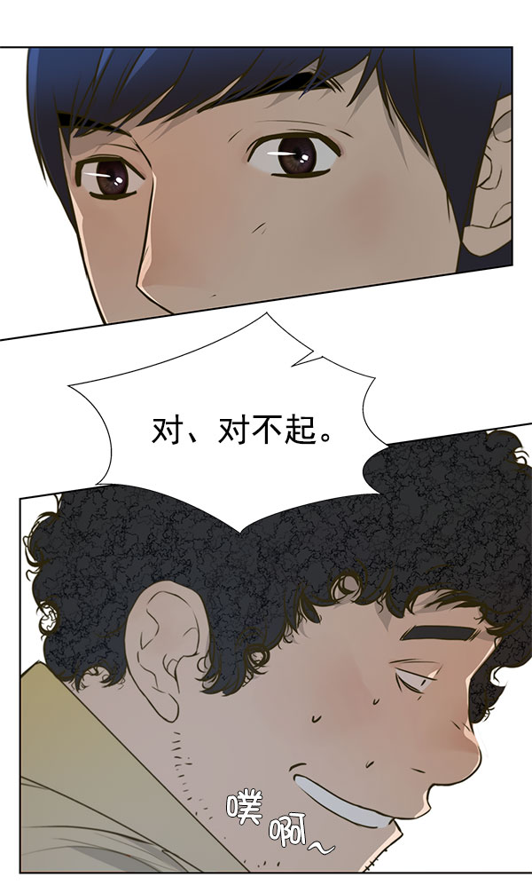 第16话90
