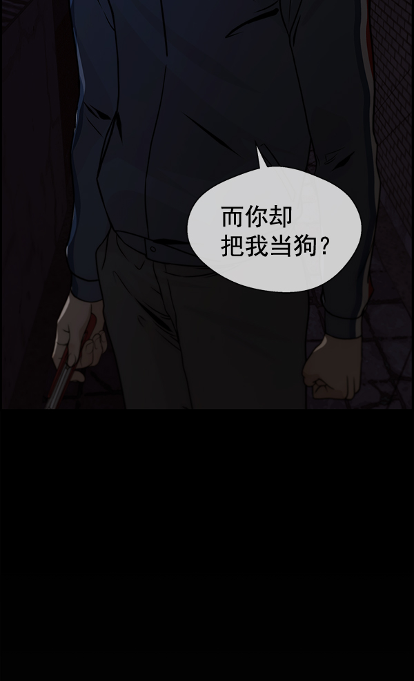 第37话2