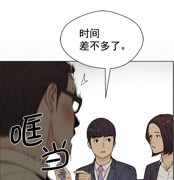 第64话57