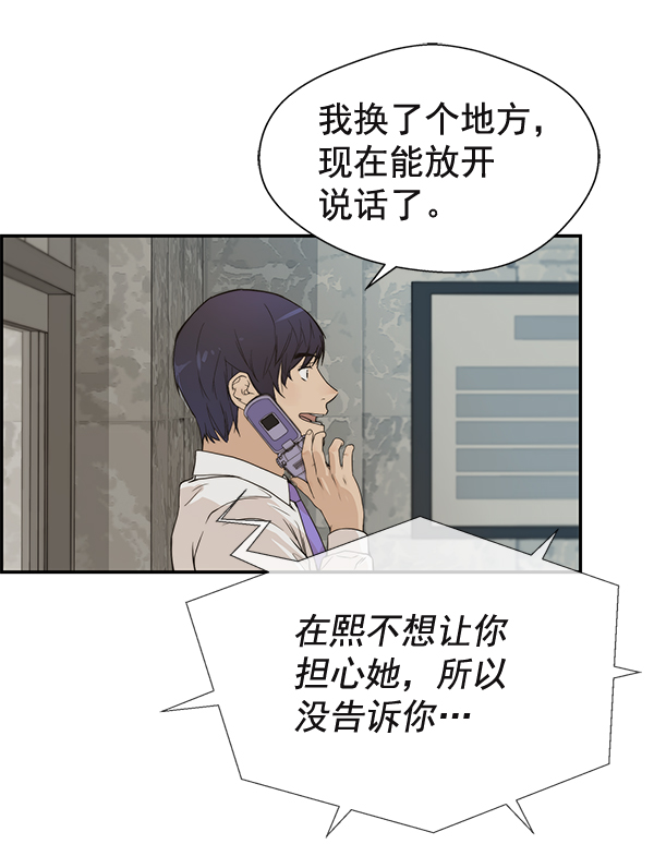 第37话88