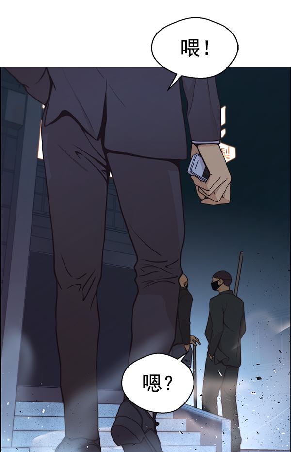 第77话139