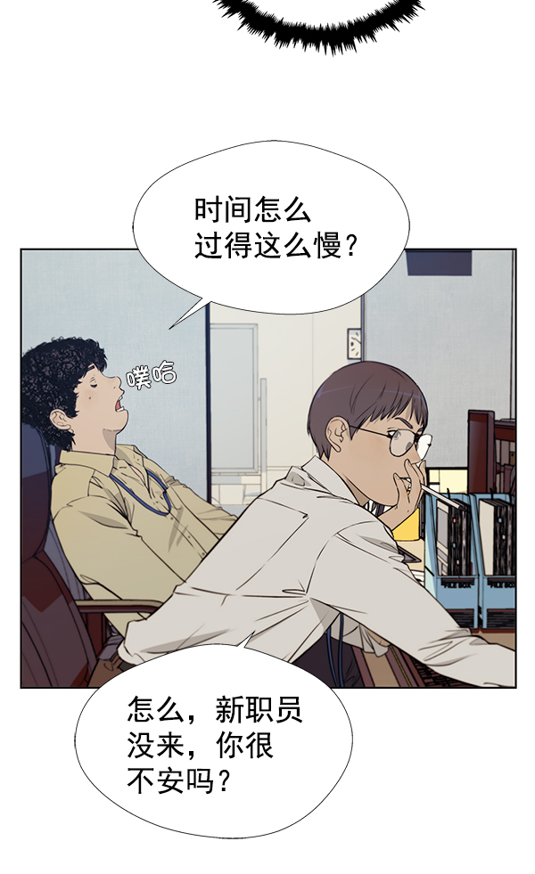 第15话2