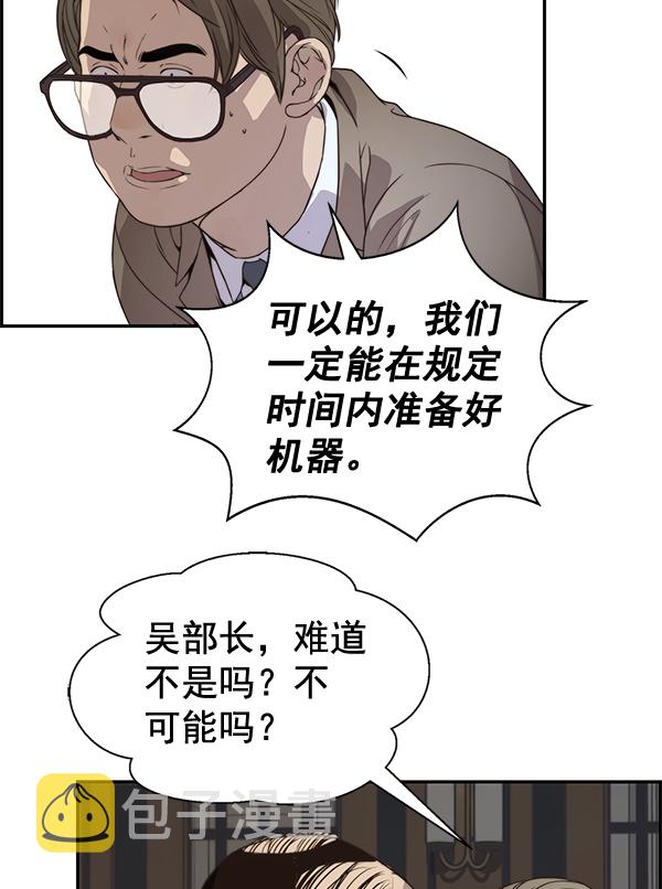 第53话96