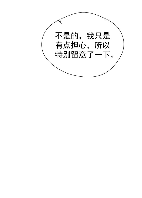 第16话59