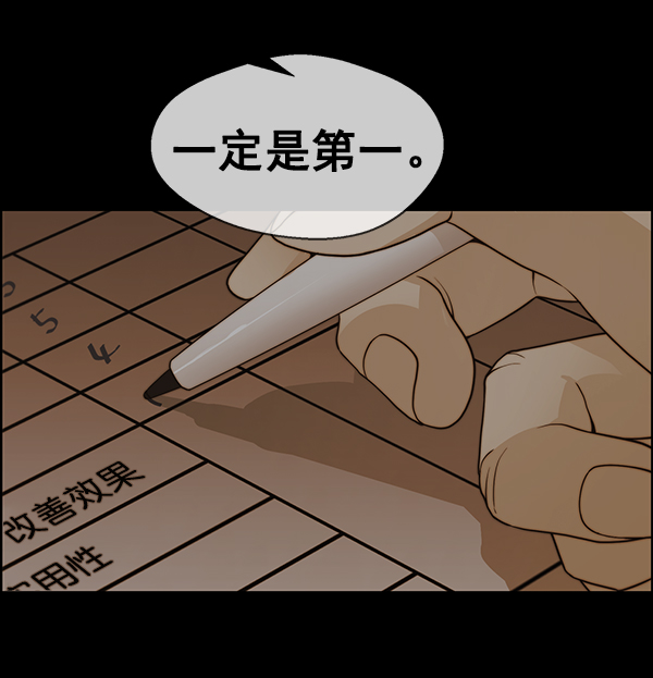 第92话13