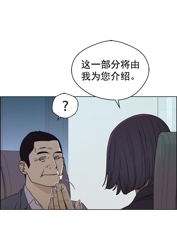 第87话86