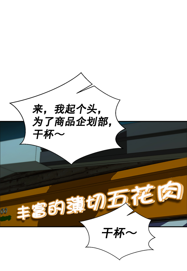 第31话70