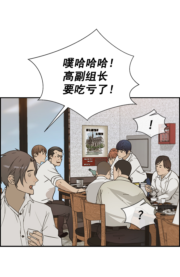 第31话120