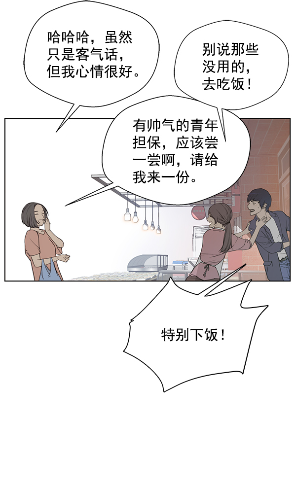 第5话101