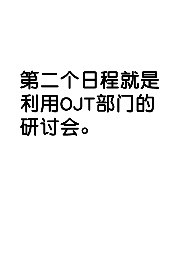 第48话72