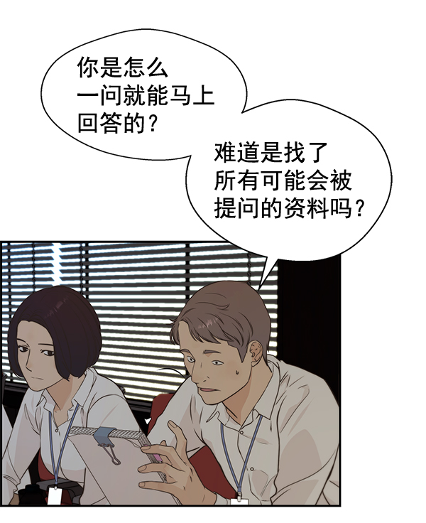 第49话97