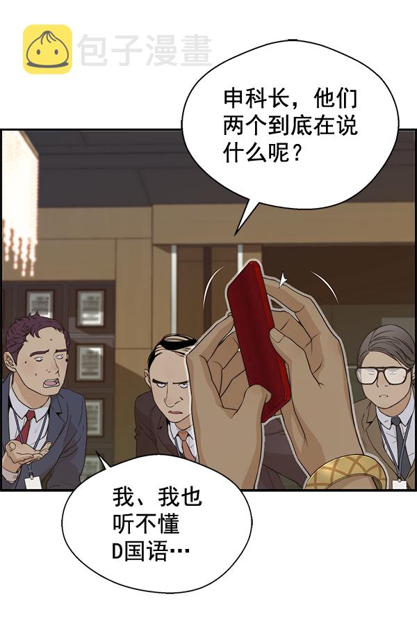 第55话11