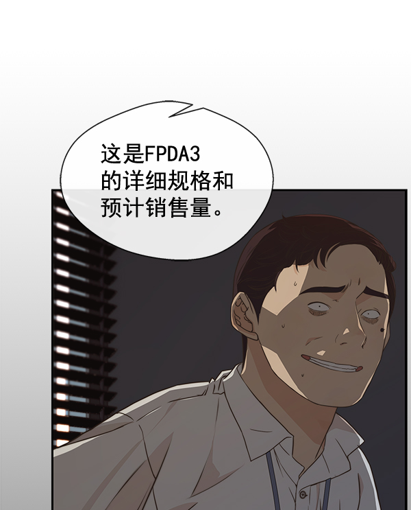 第49话56