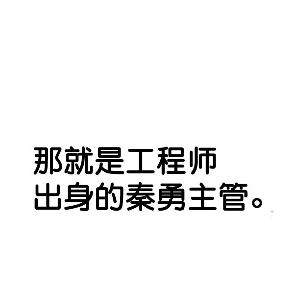 第76话103
