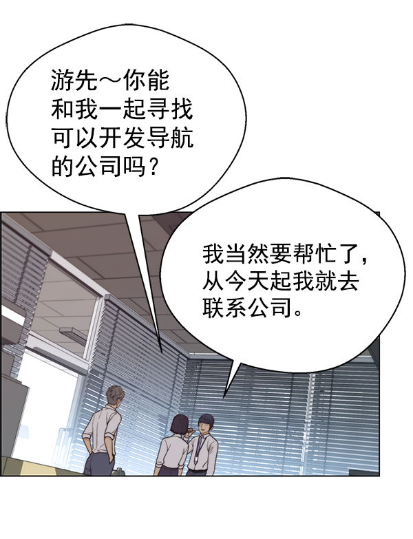 第71话53