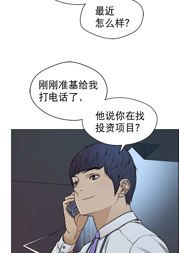 第80话134