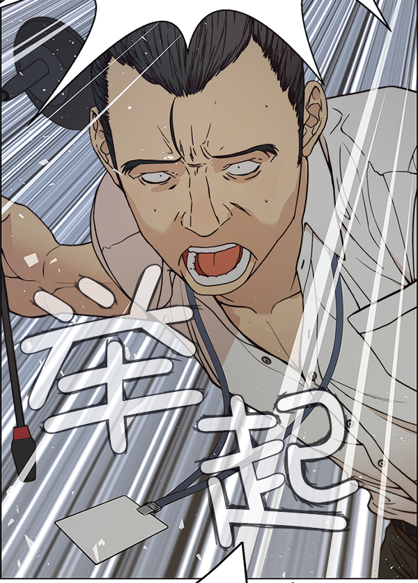 第76话72