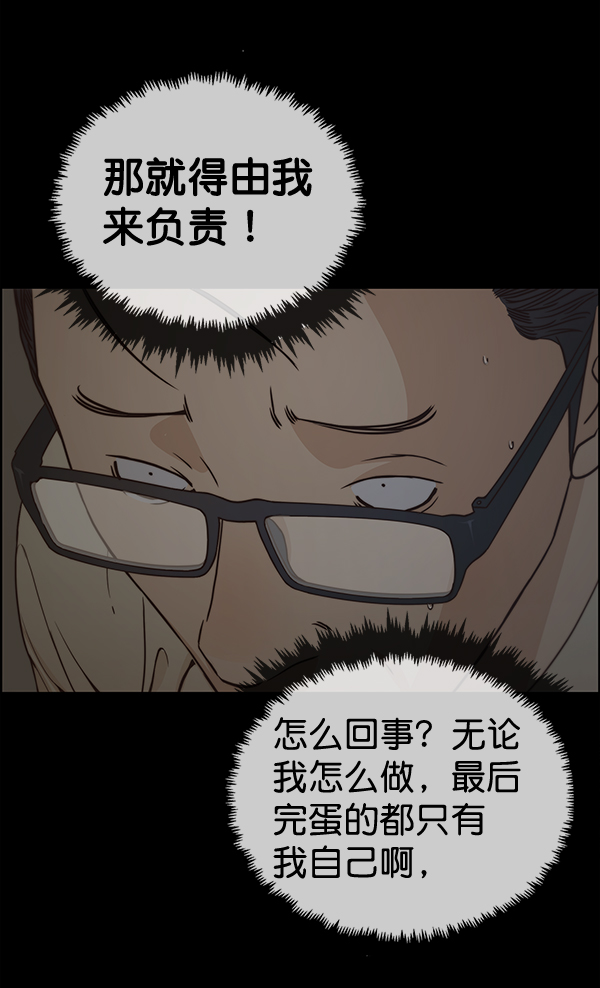 第68话6