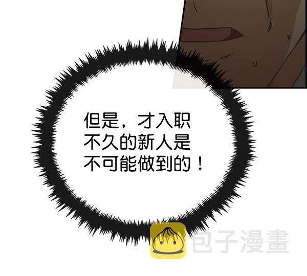 第39话113