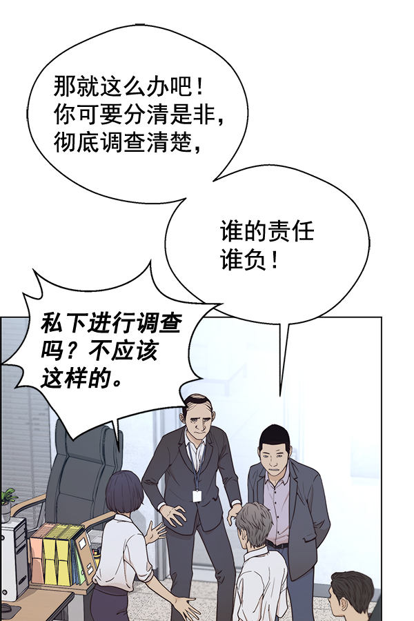 第68话92