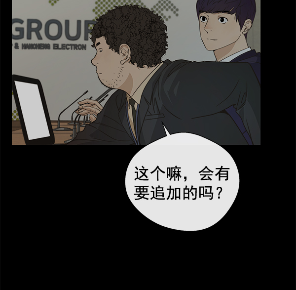 第44话9