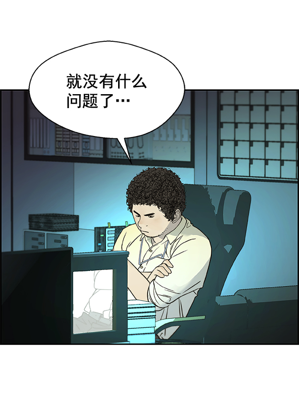 第33话106